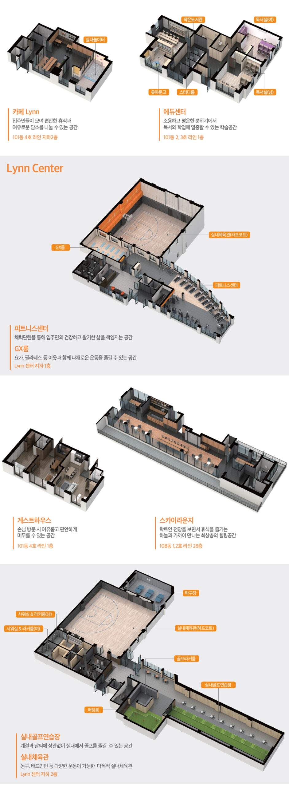 커뮤니티