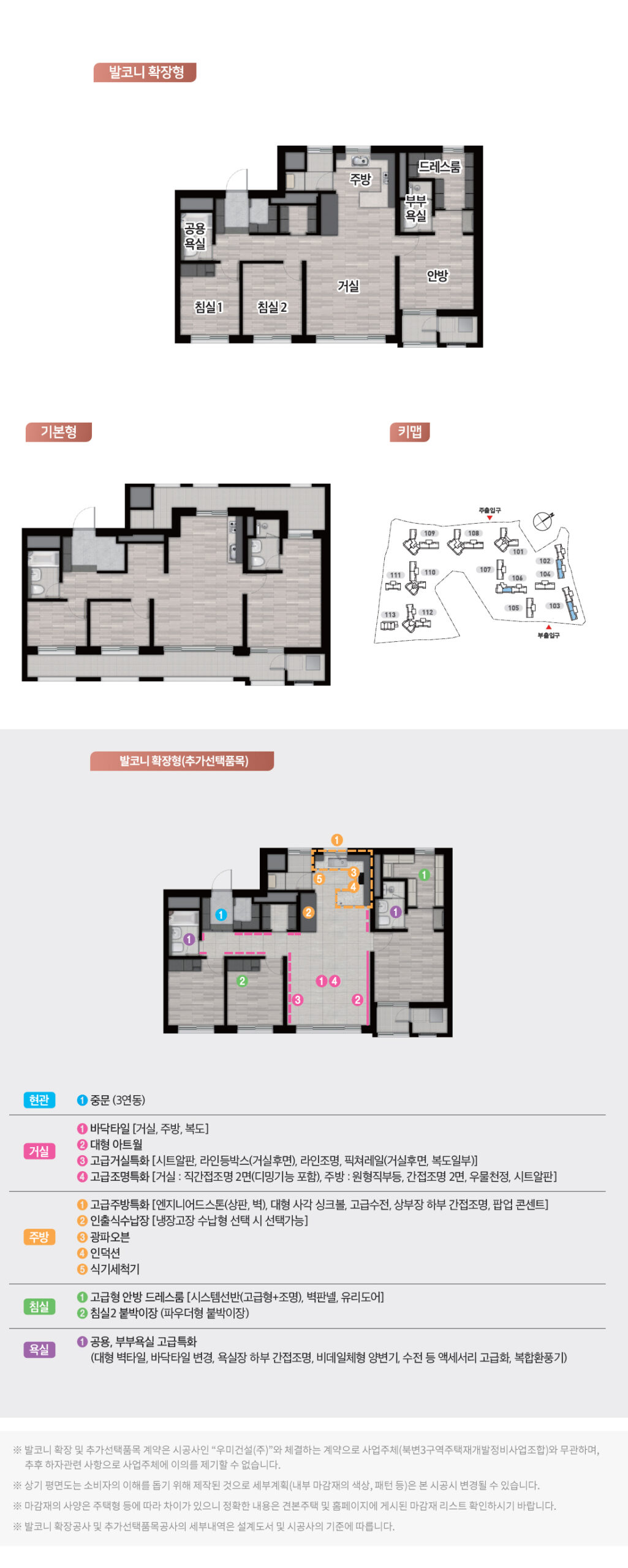 평면안내74A