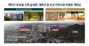 단지특장점