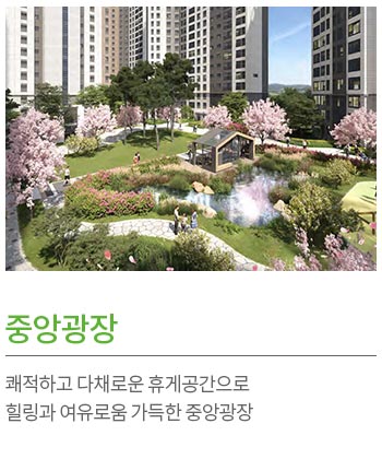 중앙광장