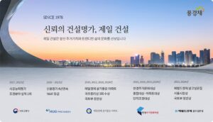 시공사