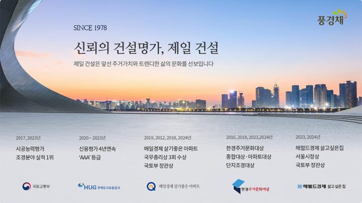 시공사