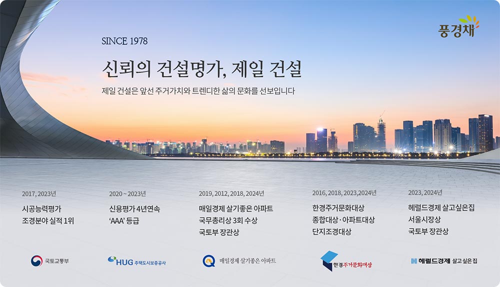 시공사