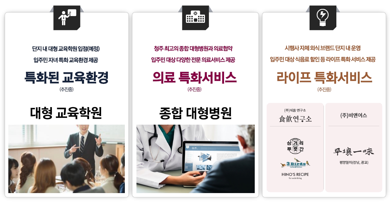 특화서비스