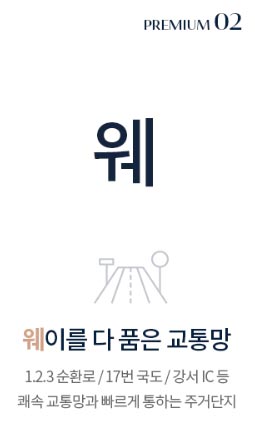 프리미엄2