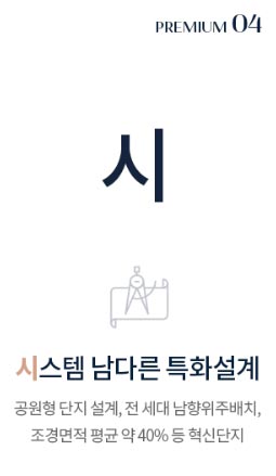 프리미엄4