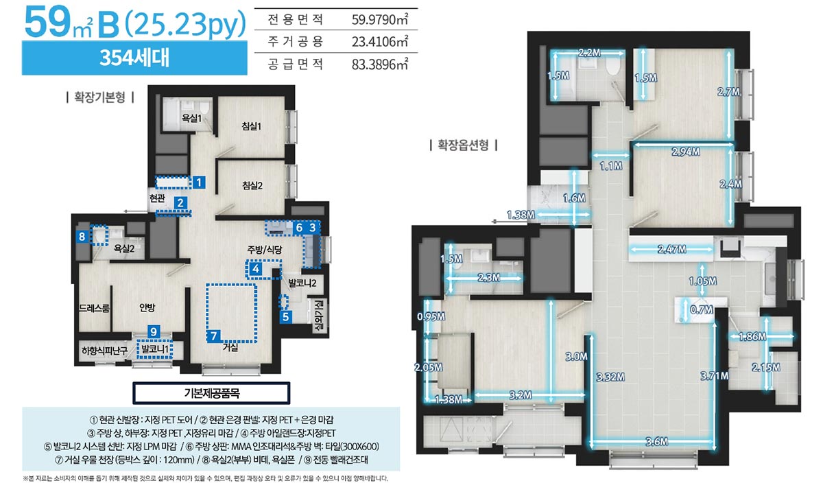 제일풍경채59b