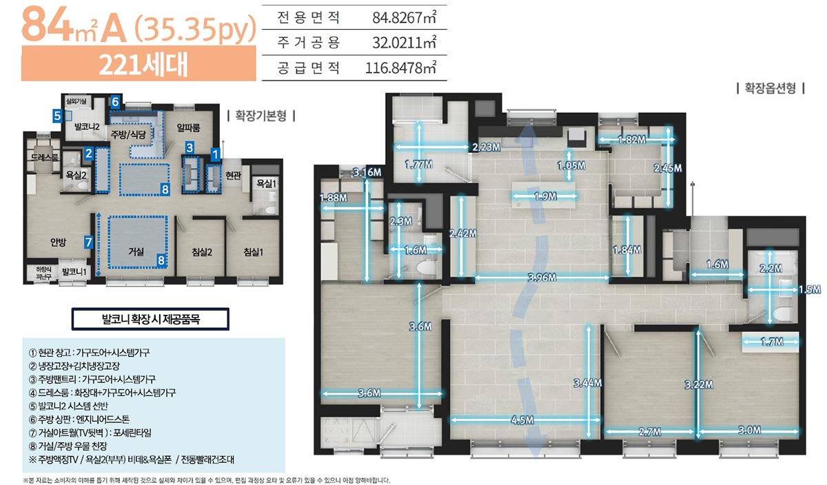 제일풍경채84a